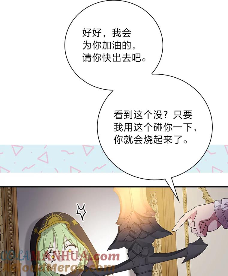 《找到我爸的儿子》8.寻找我爸的儿子 第13页