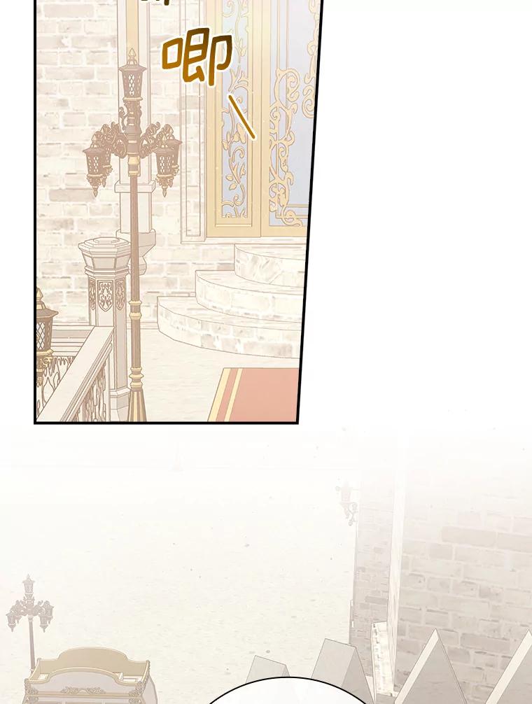 《找到我爸的儿子》8.寻找我爸的儿子 第119页