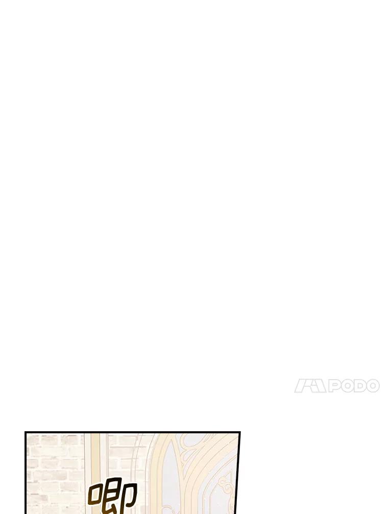 《找到我爸的儿子》8.寻找我爸的儿子 第118页