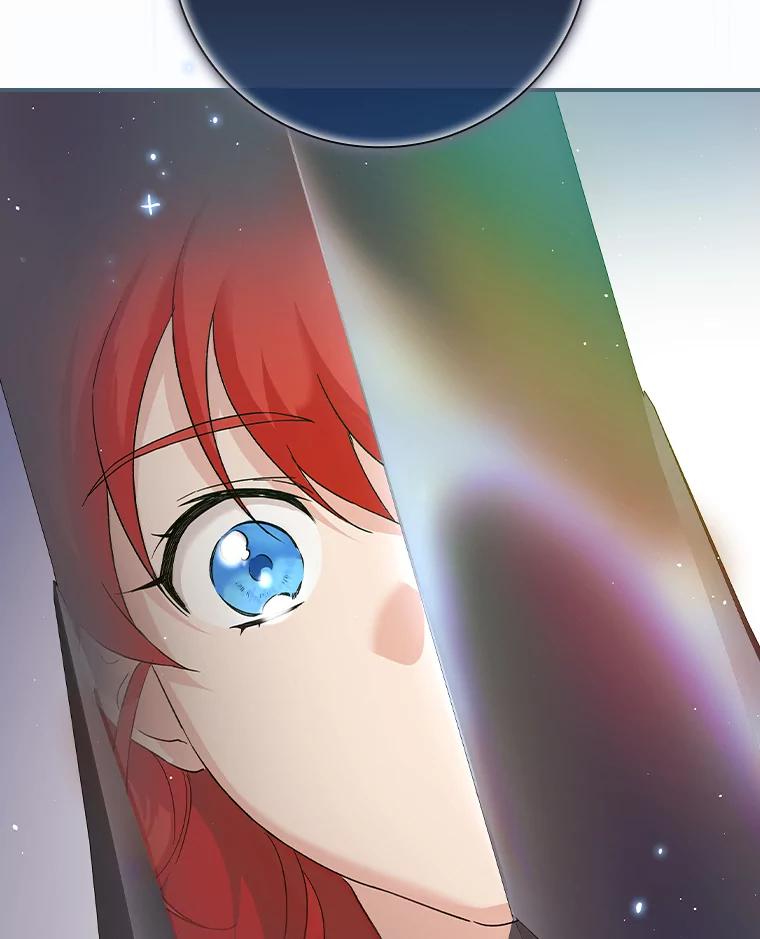 《找到我爸的儿子》8.寻找我爸的儿子 第54页