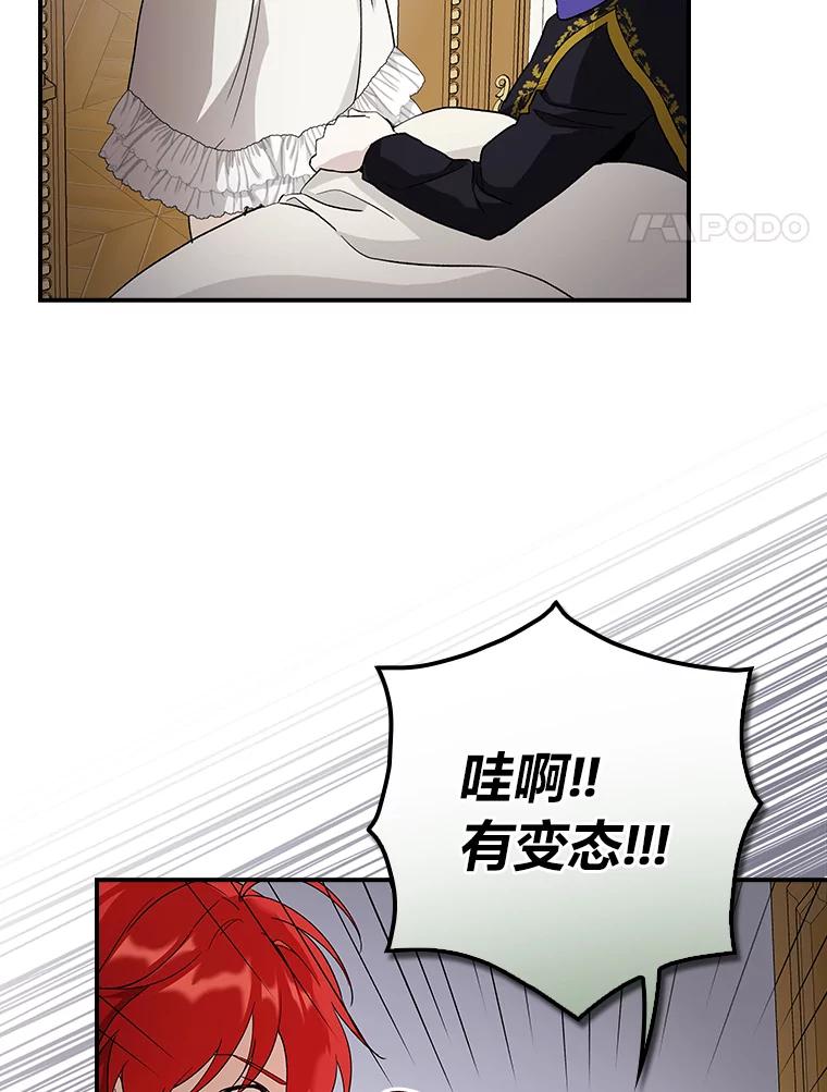 《找到我爸的儿子》8.寻找我爸的儿子 第4页