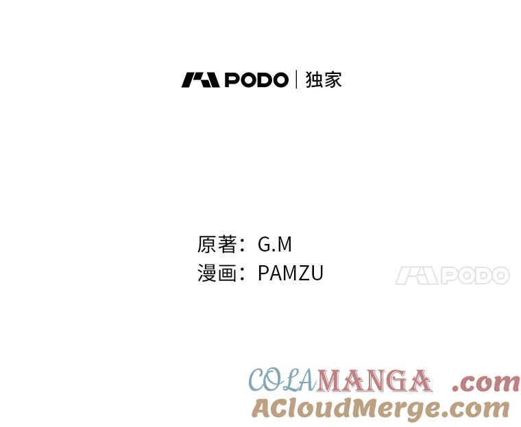 《找到我爸的儿子》96.真相浮现 第25页
