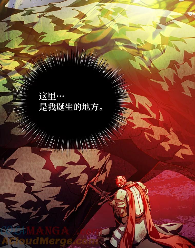 《找到我爸的儿子》98.不再是你的剑 第21页