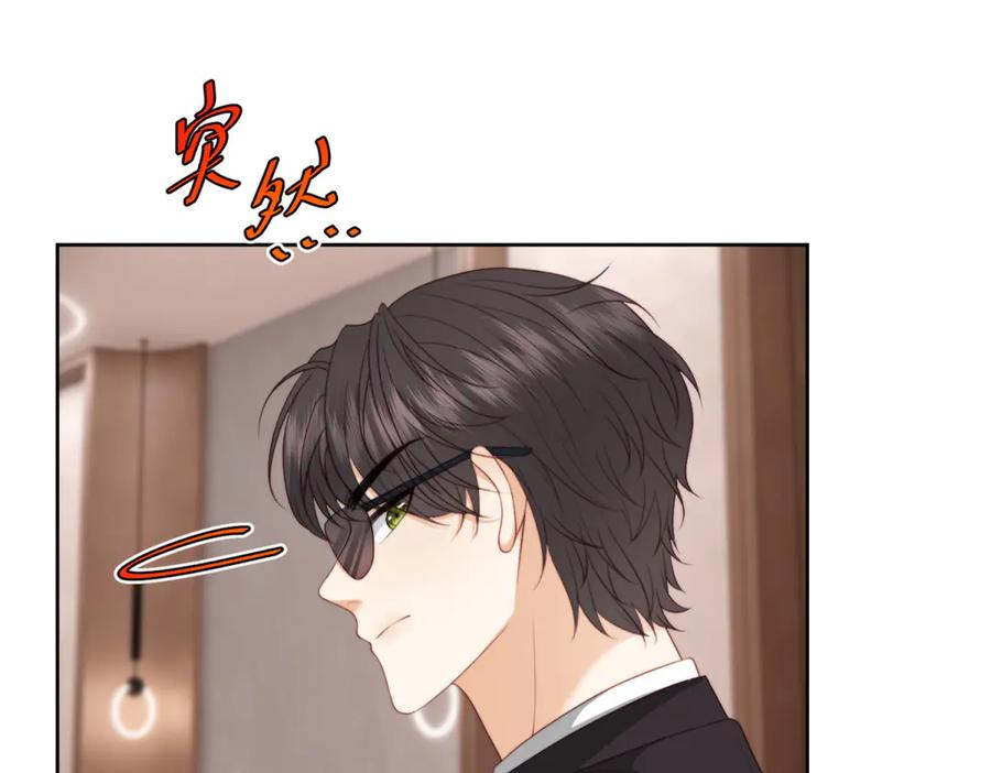 《会长的伪萌女友》第14话 危险降临 第134页