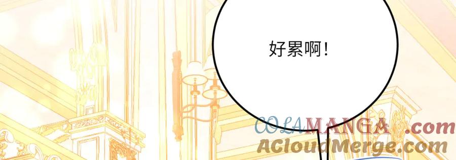 《成为病娇伯爵的女仆》第9话 初涉真相 第105页