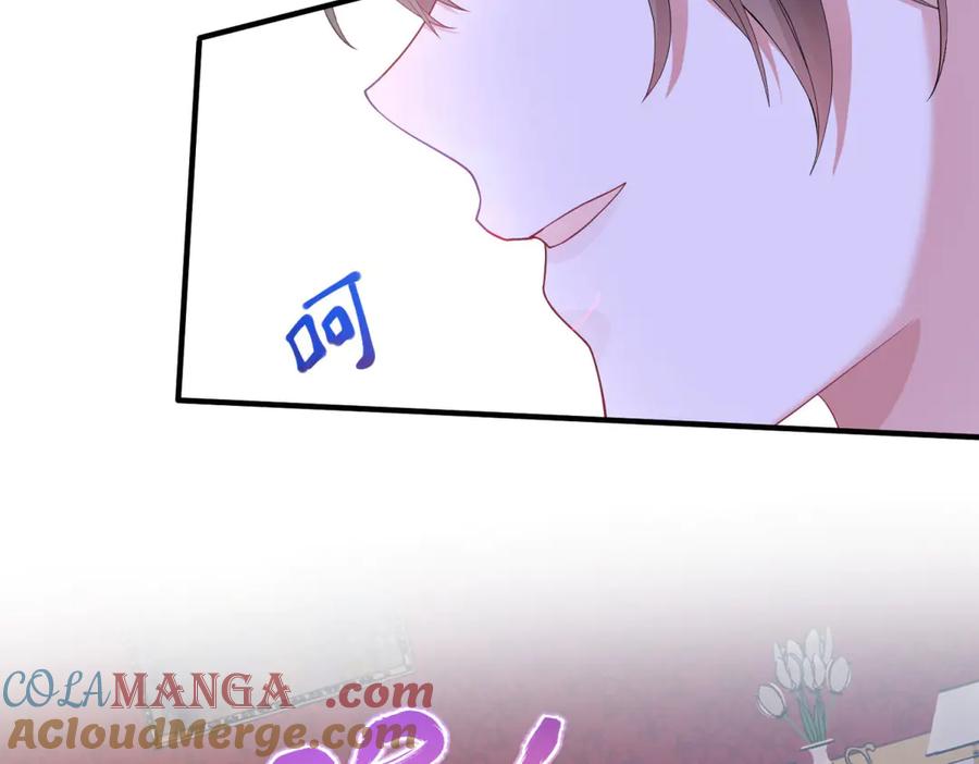 《成为病娇伯爵的女仆》第9话 初涉真相 第161页