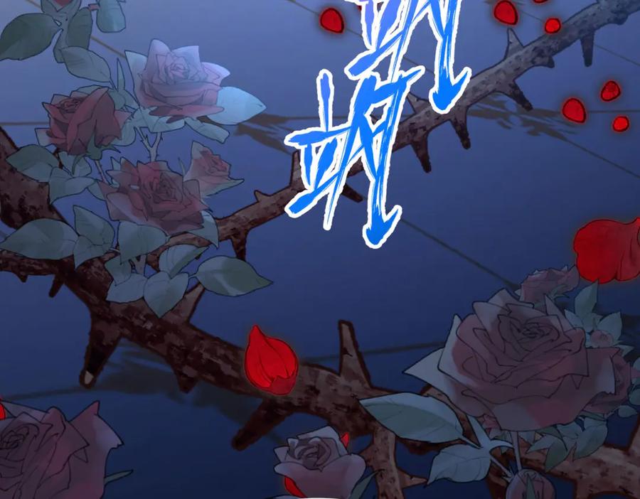 《成为病娇伯爵的女仆》第9话 初涉真相 第24页