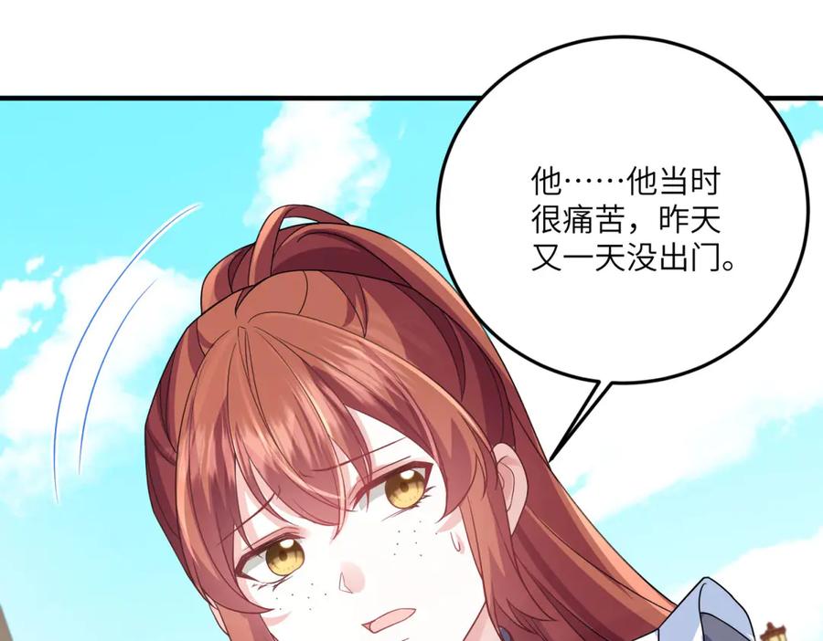 《成为病娇伯爵的女仆》第10话 飞鸟图腾 第67页
