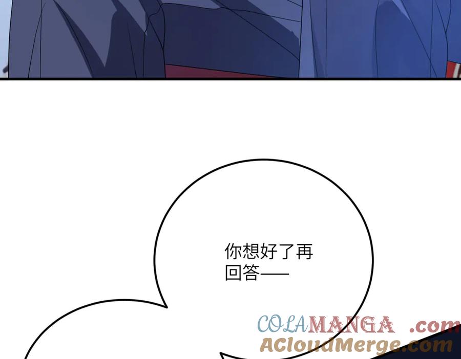 《成为病娇伯爵的女仆》第10话 飞鸟图腾 第13页