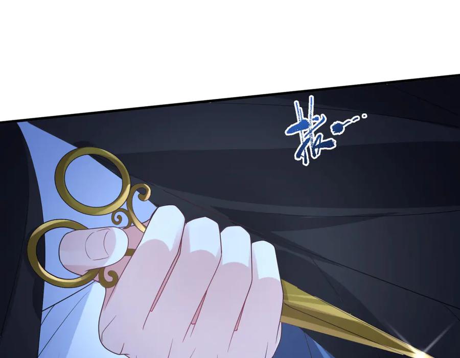 《成为病娇伯爵的女仆》第10话 飞鸟图腾 第175页
