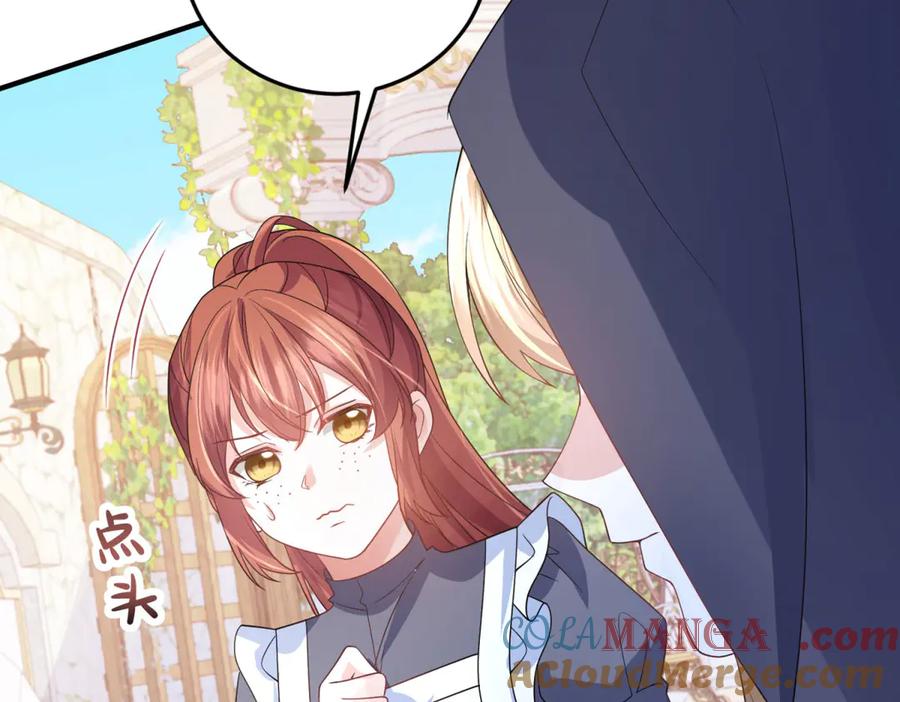 《成为病娇伯爵的女仆》第10话 飞鸟图腾 第45页