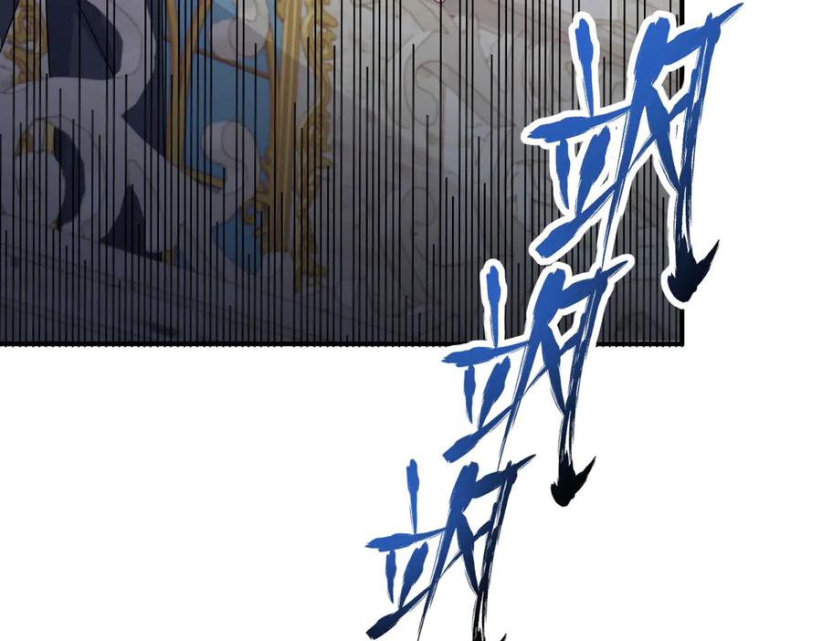《成为病娇伯爵的女仆》第10话 飞鸟图腾 第62页