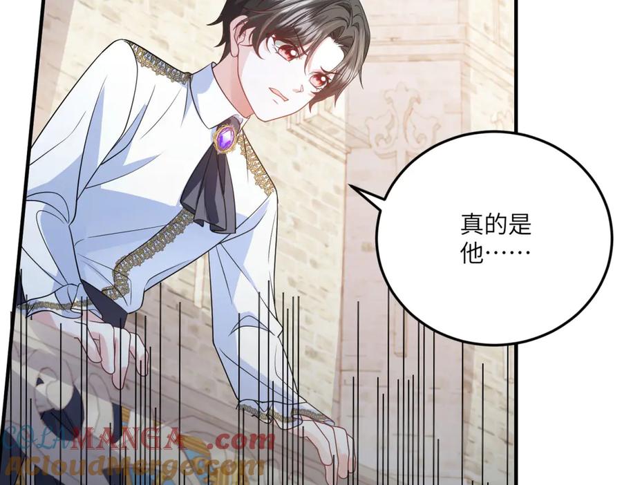 《成为病娇伯爵的女仆》第10话 飞鸟图腾 第61页