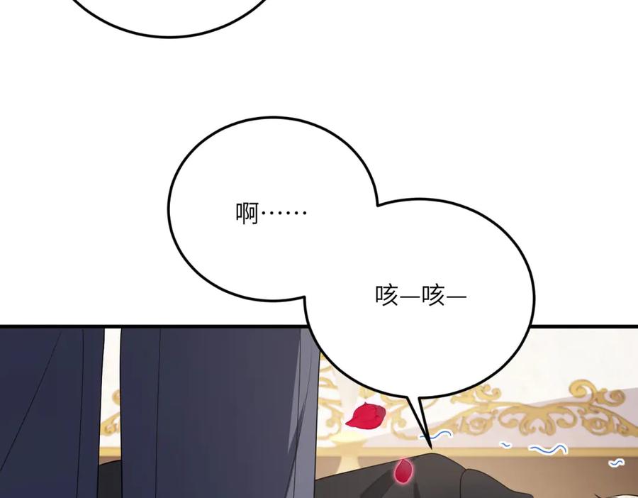 《成为病娇伯爵的女仆》第10话 飞鸟图腾 第114页