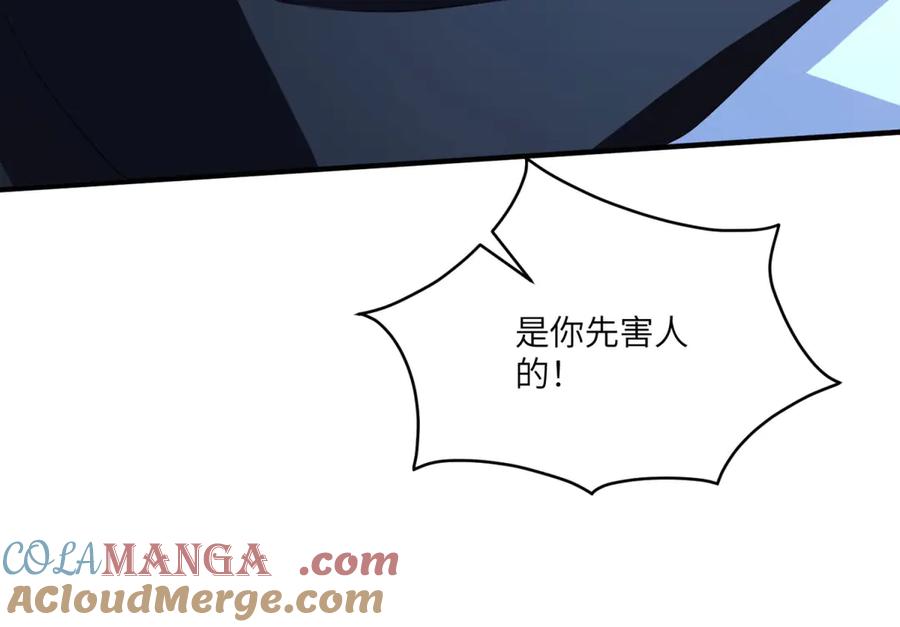 《成为病娇伯爵的女仆》第10话 飞鸟图腾 第93页