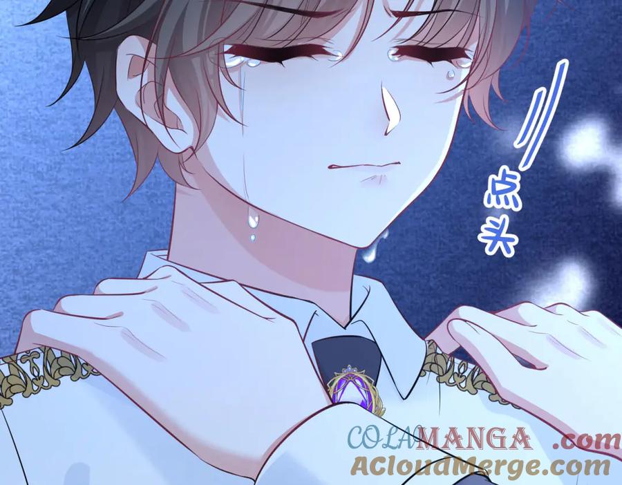 《成为病娇伯爵的女仆》第11话 又遭暗杀 第65页