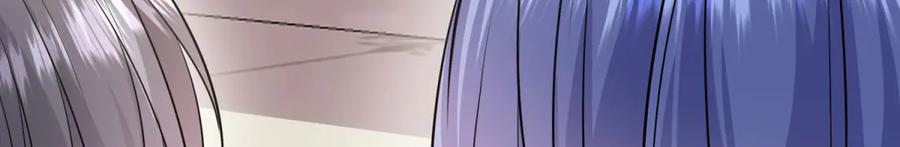《成为病娇伯爵的女仆》第11话 又遭暗杀 第82页