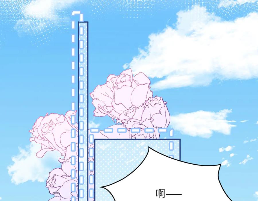 《成为病娇伯爵的女仆》第11话 又遭暗杀 第68页