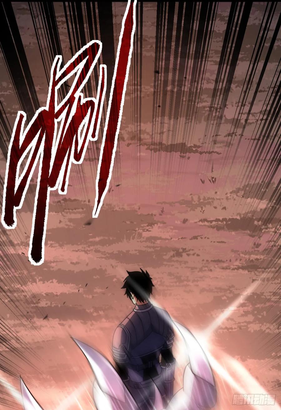 《命轮之主！当异变降临人间》第120话 好好享受死亡吧 第2页