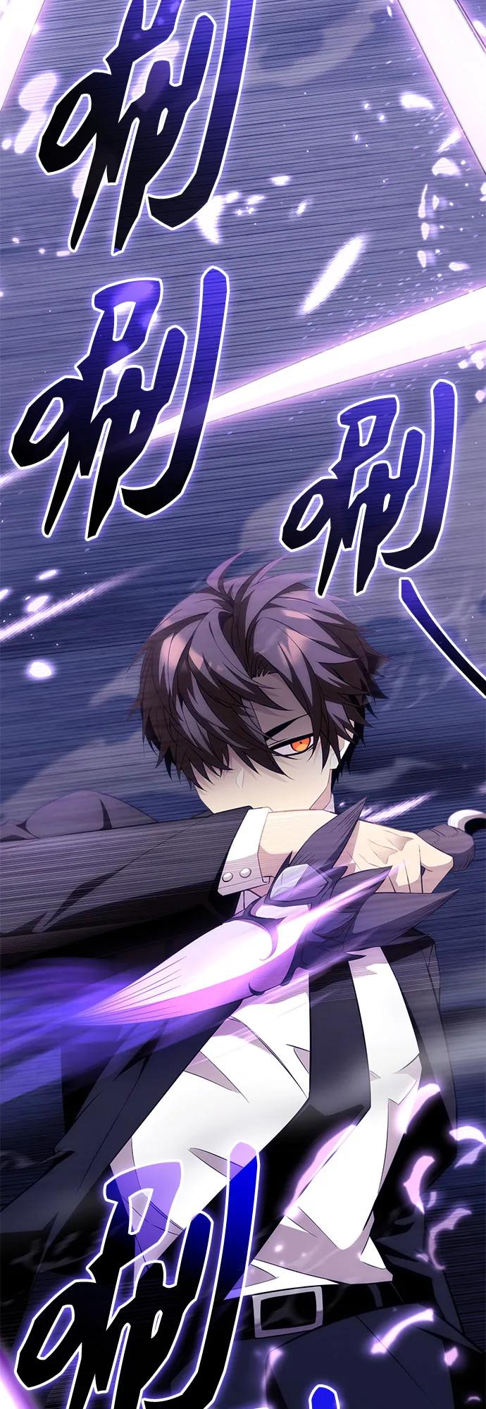 入手神话级专属装备 第2季 第50话 第14页