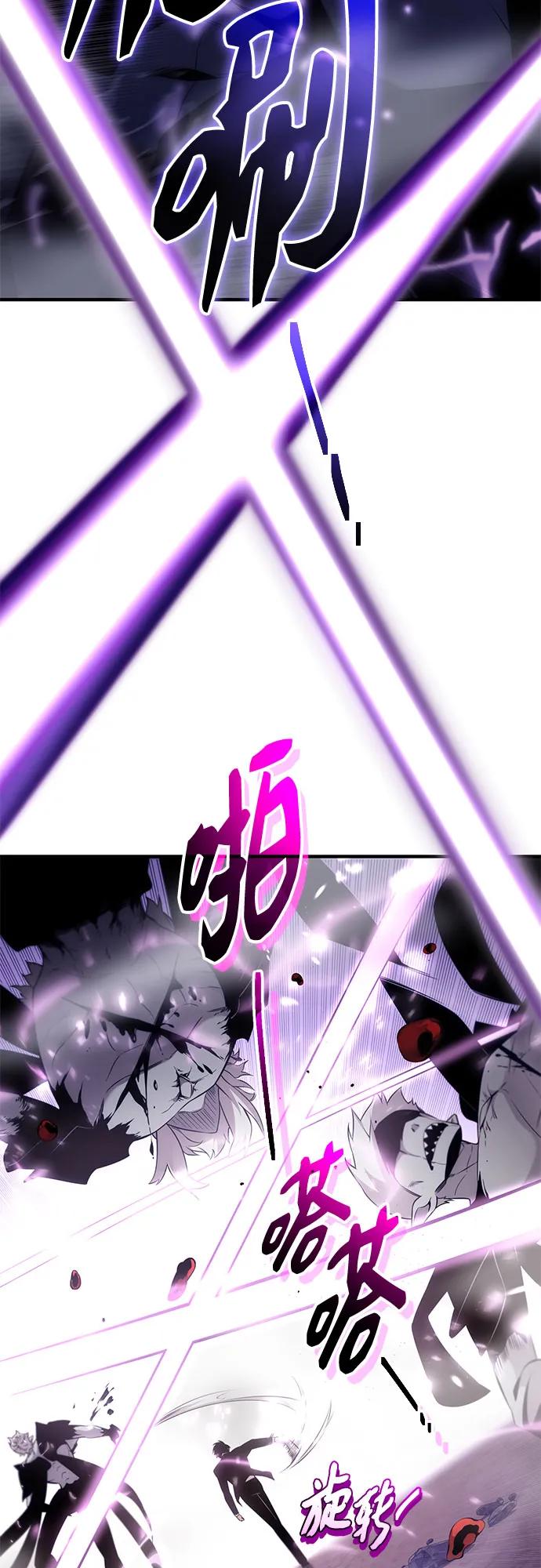 入手神话级专属装备 第2季 第50话 第15页