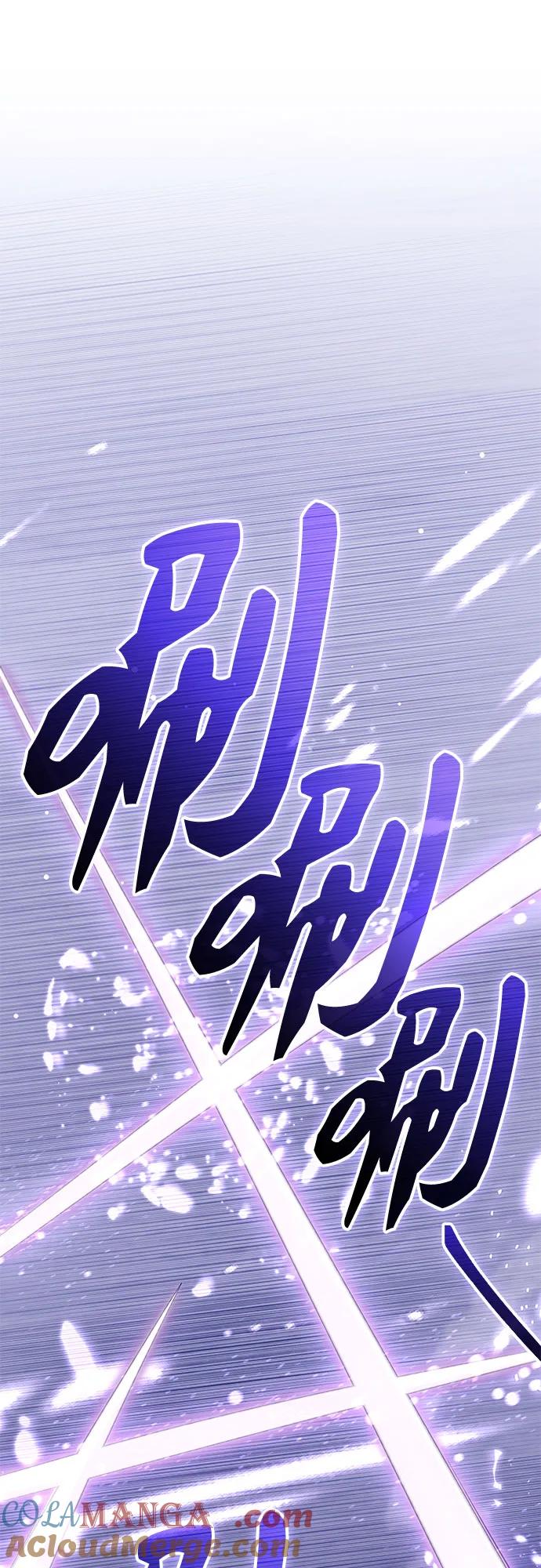 入手神话级专属装备 第2季 第50话 第13页