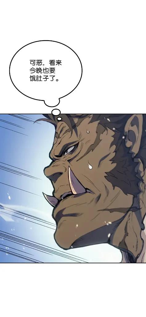 《拳王转世》15 过去的缘分（3） 第66页