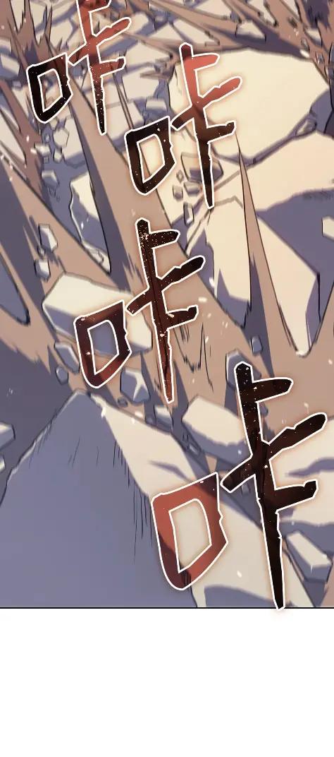 《拳王转世》15 过去的缘分（3） 第68页