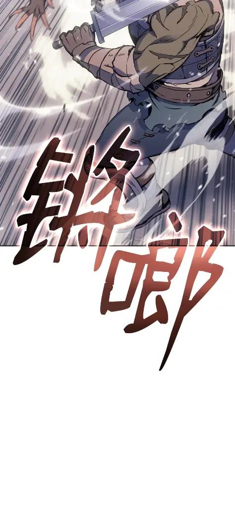 《拳王转世》15 过去的缘分（3） 第63页