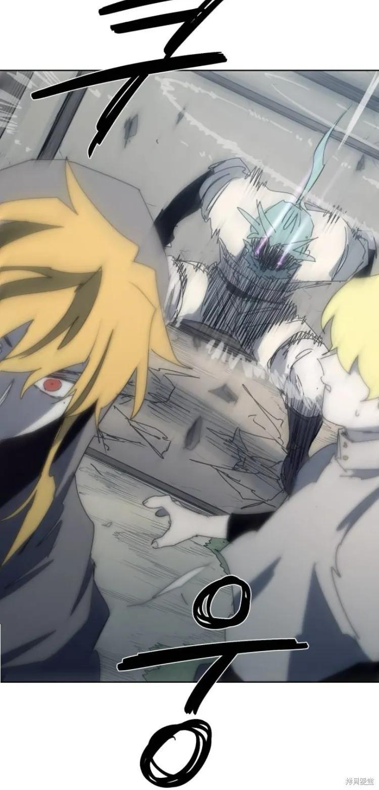 馀火骑士 - 第194话 - 第36张图