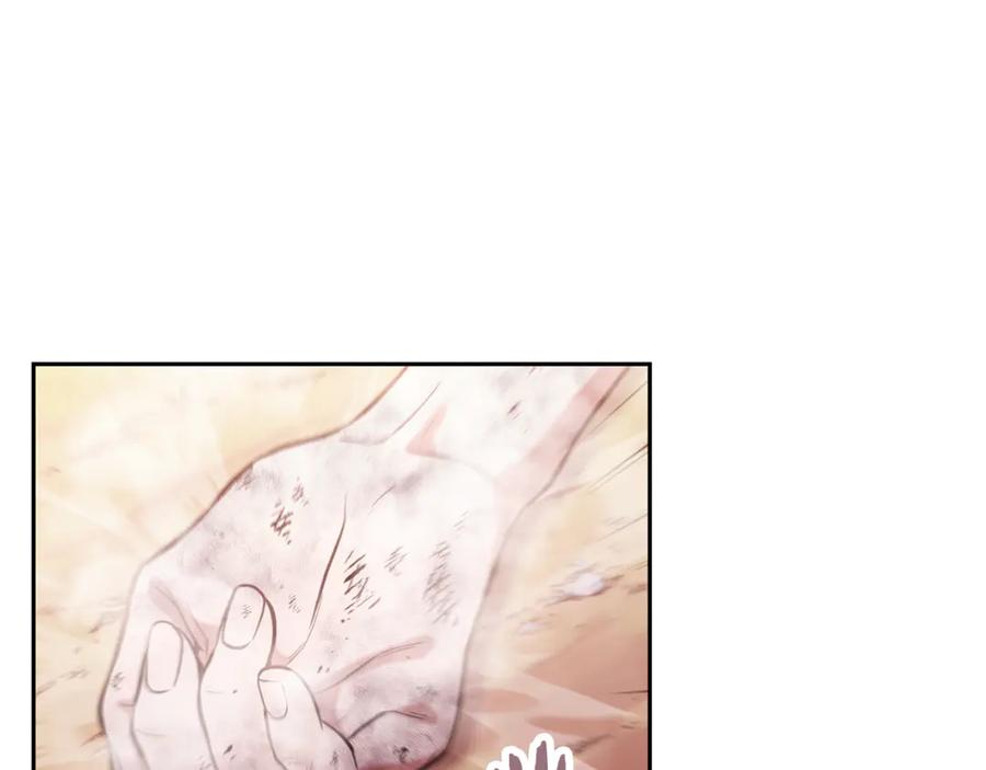 重启地下城 第249话 每一次的选择 第172页