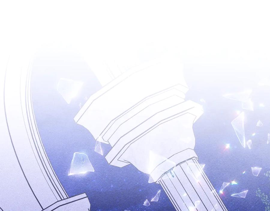 《驯养满级怪物》第27话 失落的重逢 第48页