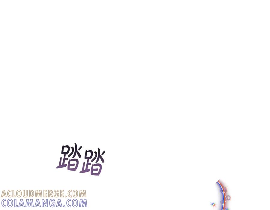 《驯养满级怪物》第27话 失落的重逢 第41页