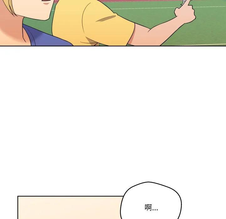 青鹤洞计划 37 第27页
