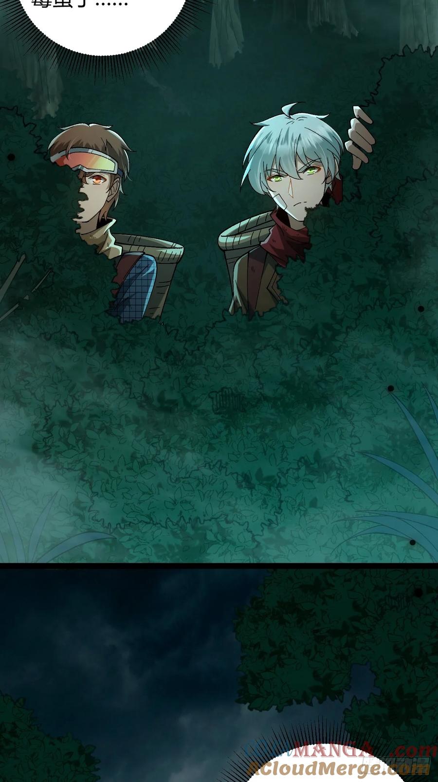 我在末世词条成神 - 003 斩杀升级！ - 第22张图