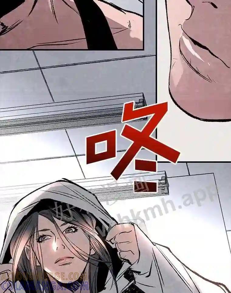 《记忆猎人》45.秀的出现 第57页