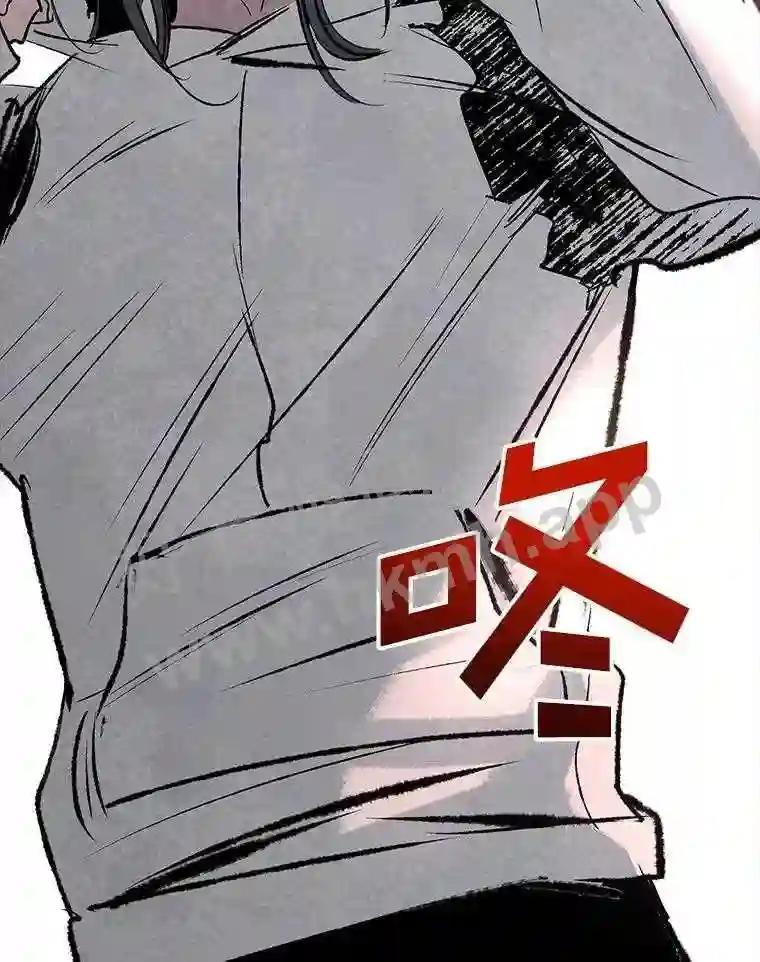 《记忆猎人》45.秀的出现 第58页