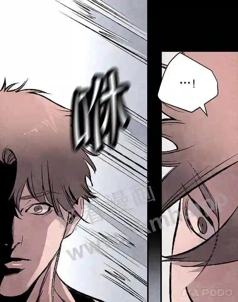 《记忆猎人》45.秀的出现 第56页