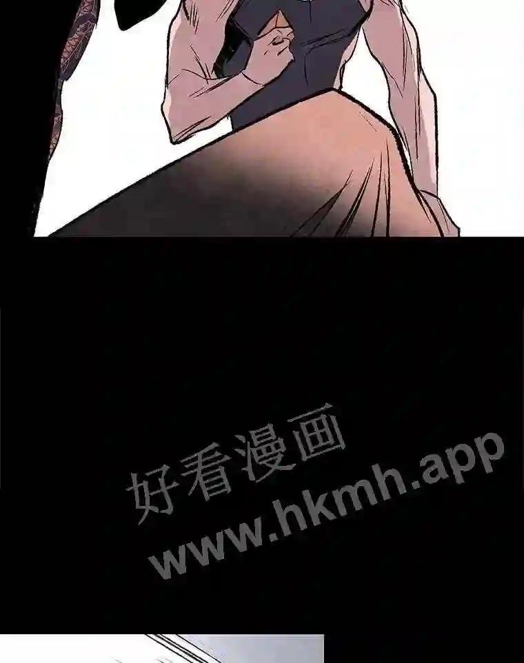 《记忆猎人》45.秀的出现 第55页