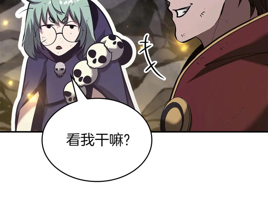 《重生后成为FFF级巫医》第78话 结算后 第227页