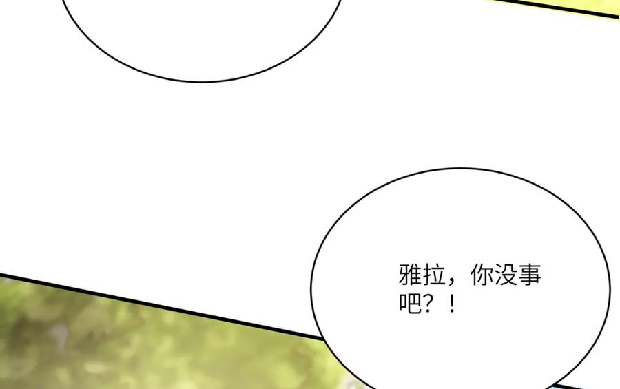 《成为病娇伯爵的女仆》第7话 玫瑰的力量 第162页