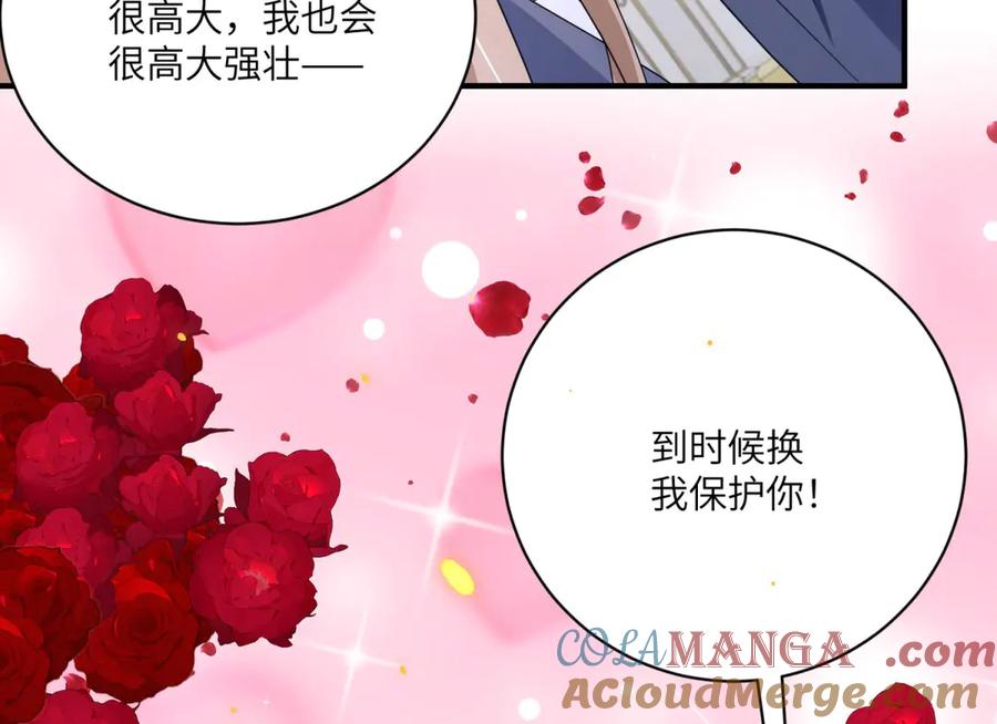 《成为病娇伯爵的女仆》第7话 玫瑰的力量 第121页