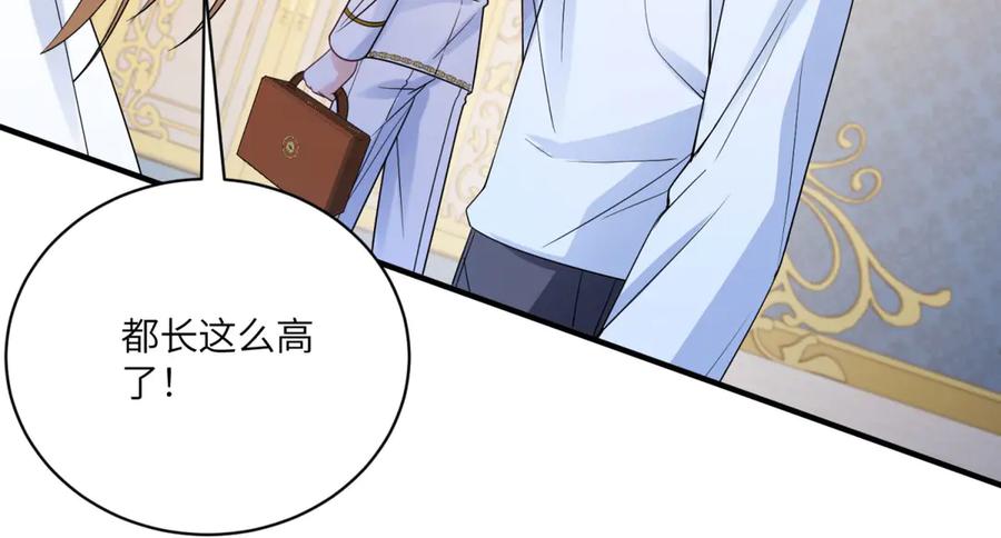 《成为病娇伯爵的女仆》第7话 玫瑰的力量 第118页