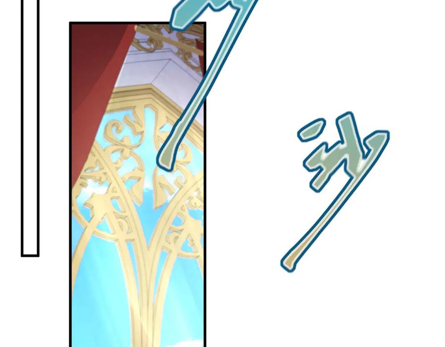 《成为病娇伯爵的女仆》第7话 玫瑰的力量 第39页
