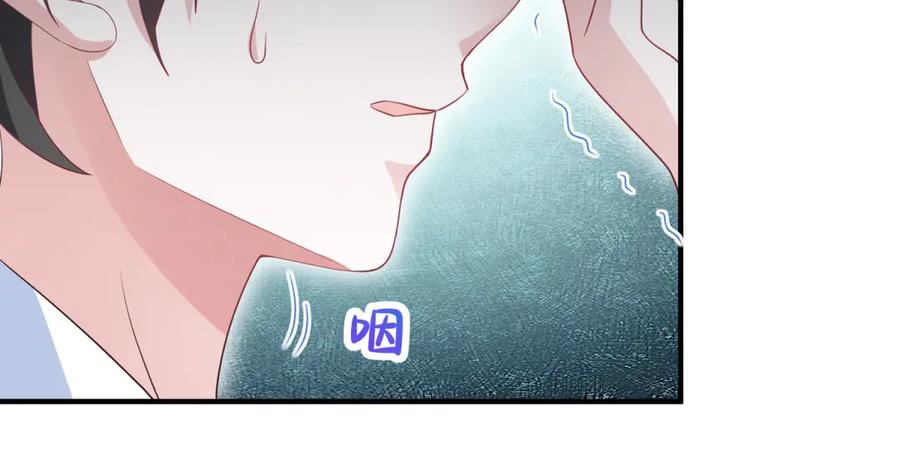 《成为病娇伯爵的女仆》第7话 玫瑰的力量 第71页