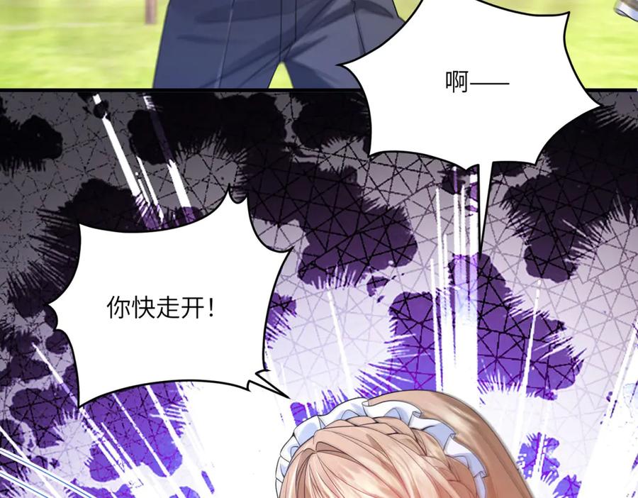 《成为病娇伯爵的女仆》第7话 玫瑰的力量 第148页