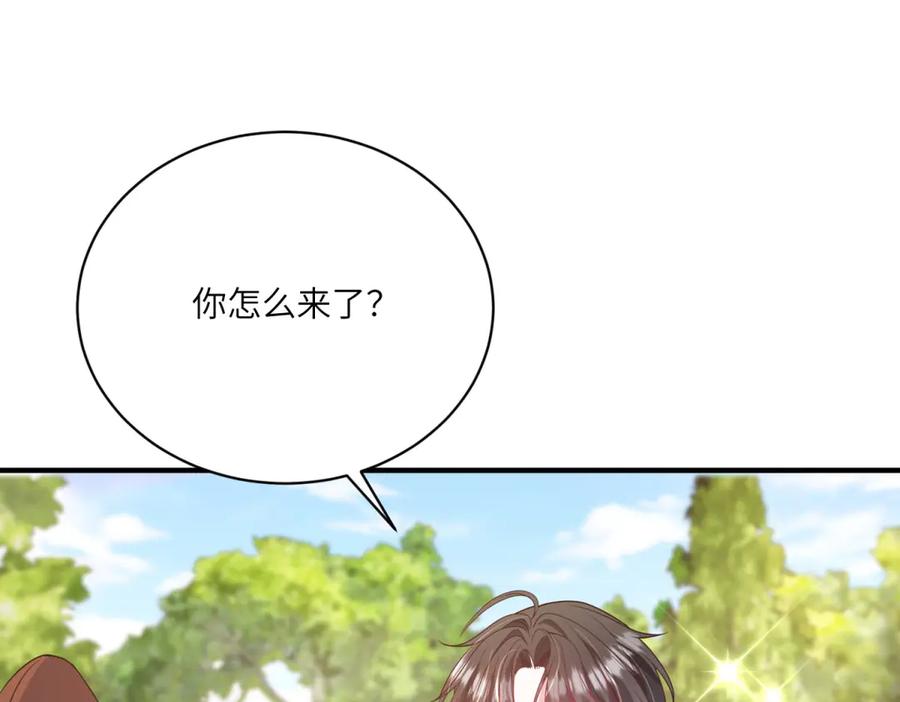 《成为病娇伯爵的女仆》第7话 玫瑰的力量 第134页