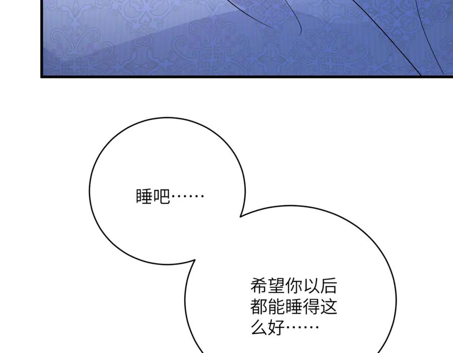 《成为病娇伯爵的女仆》第7话 玫瑰的力量 第19页