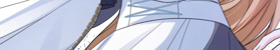 《成为病娇伯爵的女仆》第7话 玫瑰的力量 第150页