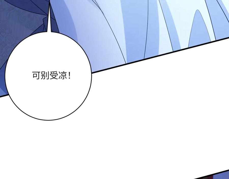 《成为病娇伯爵的女仆》第7话 玫瑰的力量 第27页